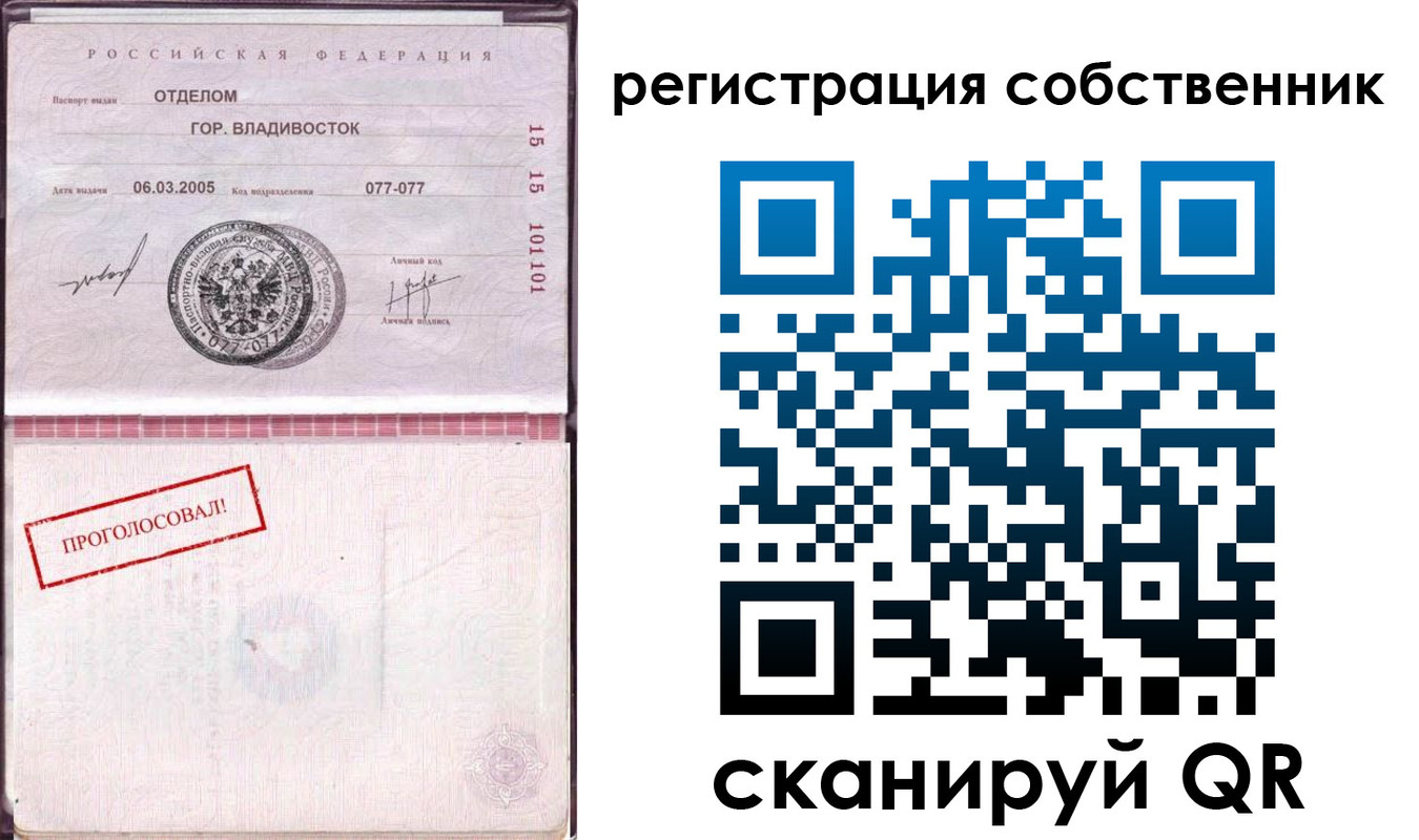 временная регистрация госуслуги в Апатитах
