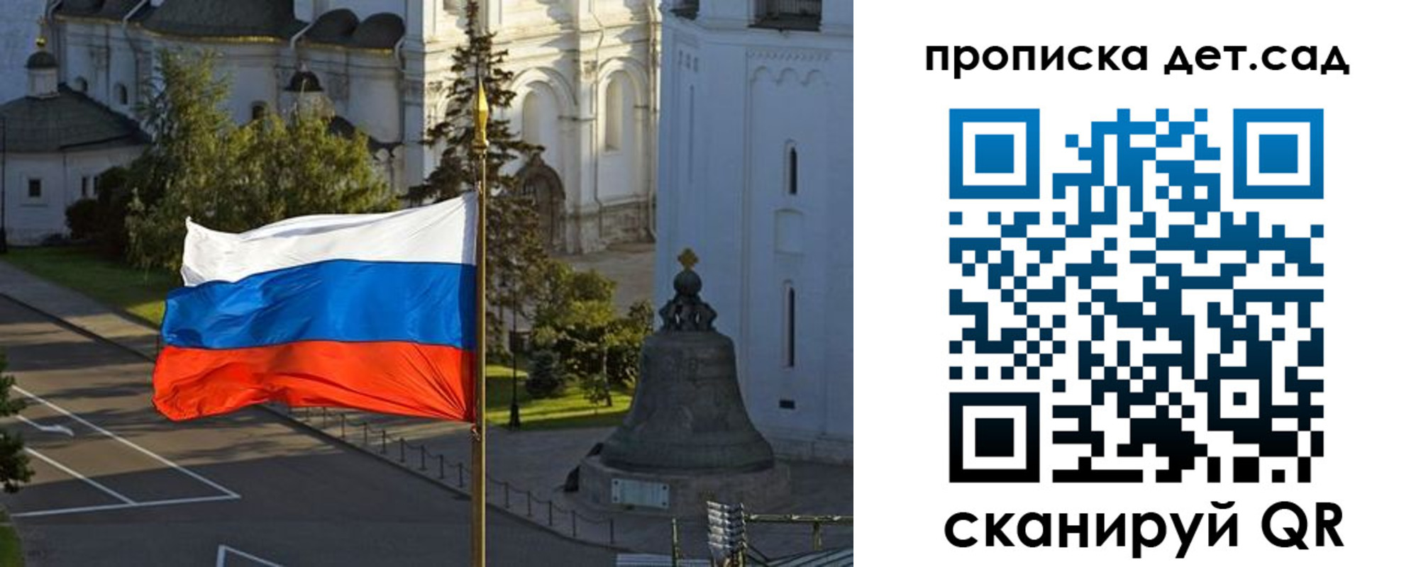 регистрация в Апатитах