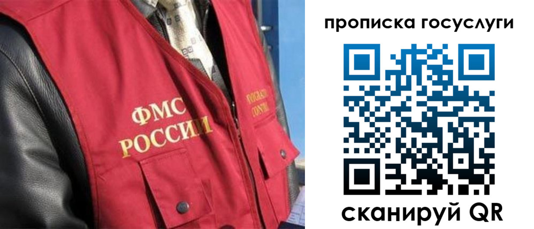 временная регистрация госуслуги в Апатитах